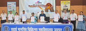 विश्व आत्महत्या रोकथाम दिवस