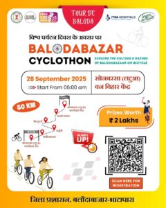 विश्व पर्यटन दिवस 2025