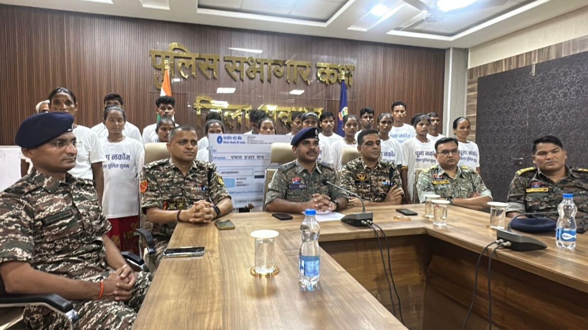 सुकमा में 20 नक्सलियों का सरेंडर