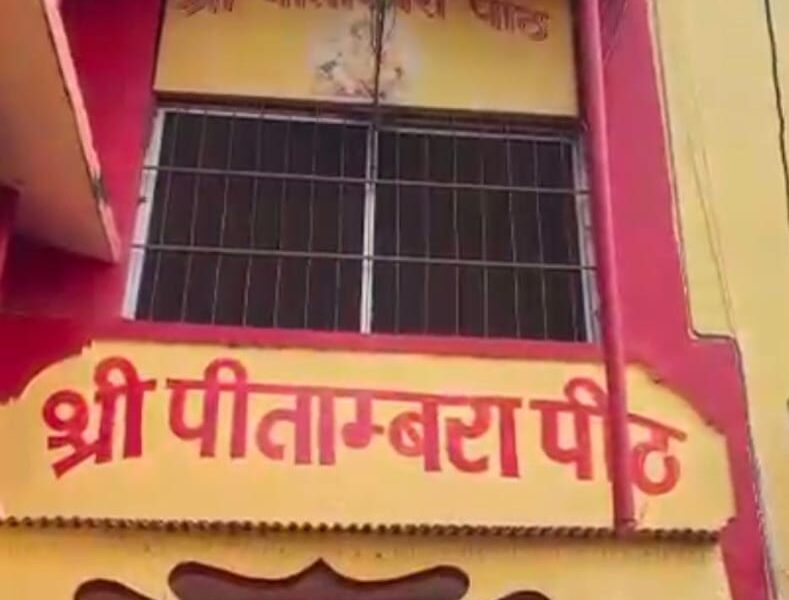 सूर्यघर योजना मंदिर बिलासपुर