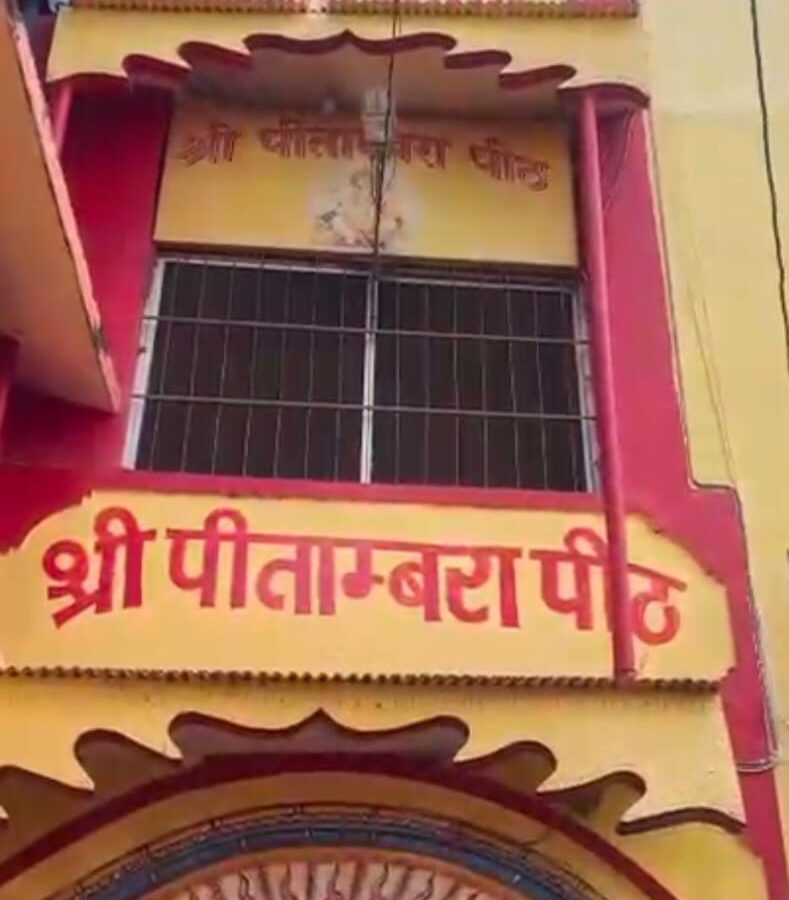 सूर्यघर योजना मंदिर बिलासपुर