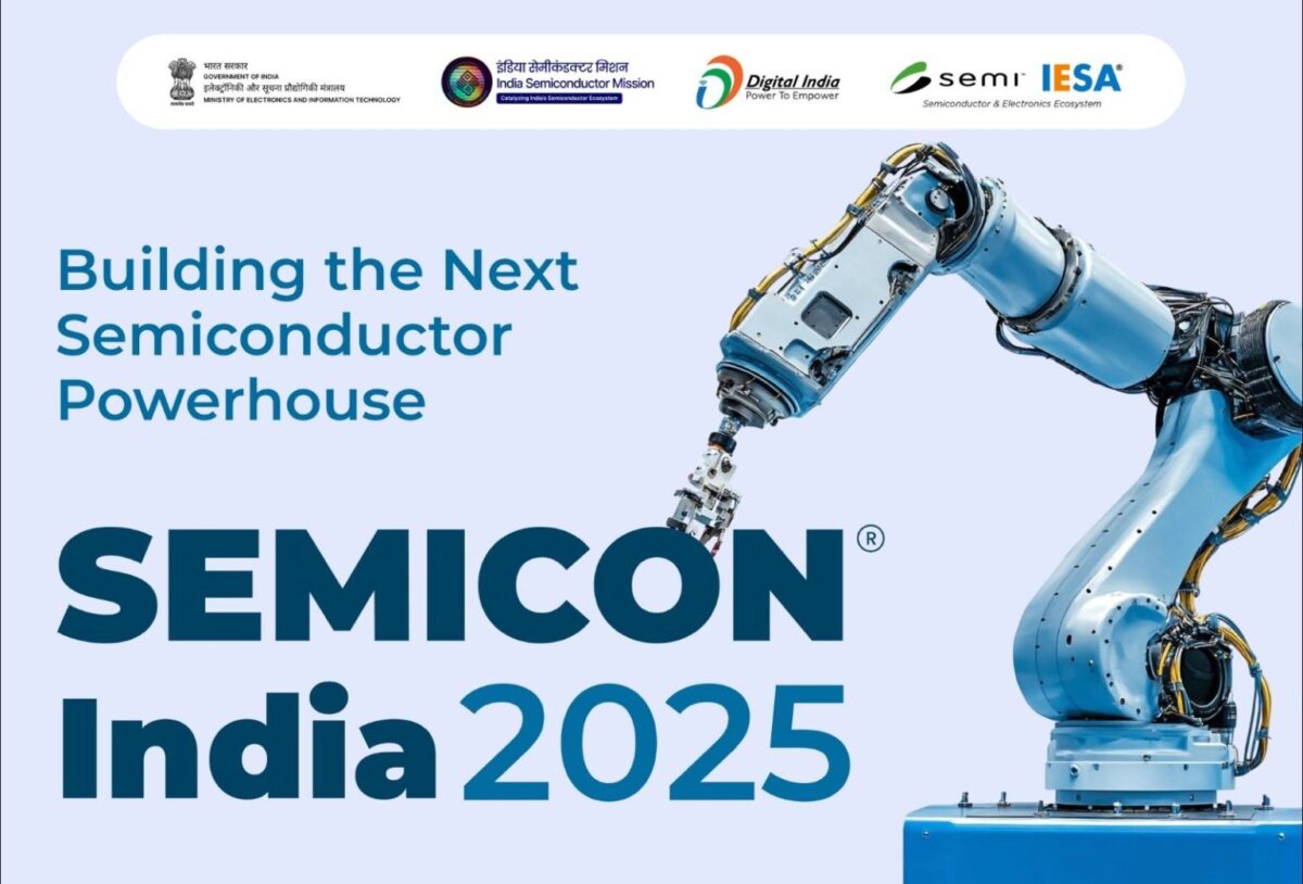 सेमिकॉन इंडिया 2025 सम्मेलन