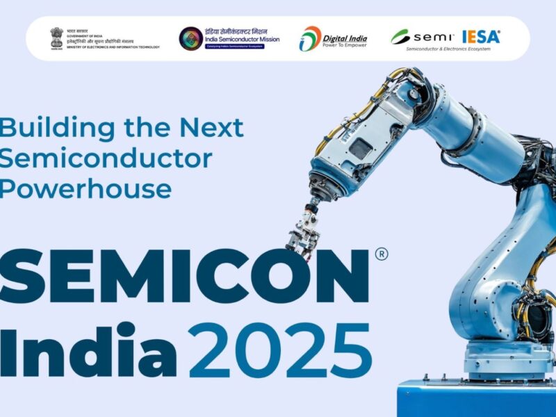 सेमिकॉन इंडिया 2025 सम्मेलन