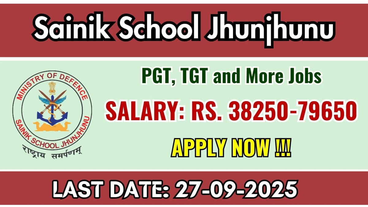 सैनिक स्कूल झुंझुनूं भर्ती