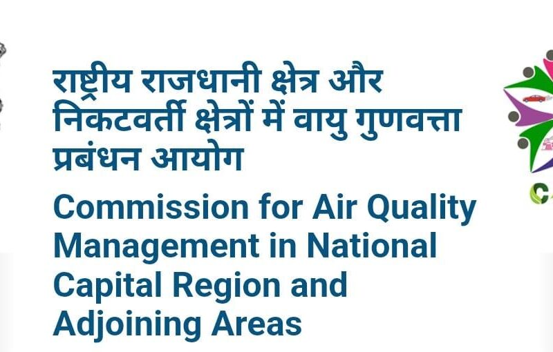 Air Quality Management