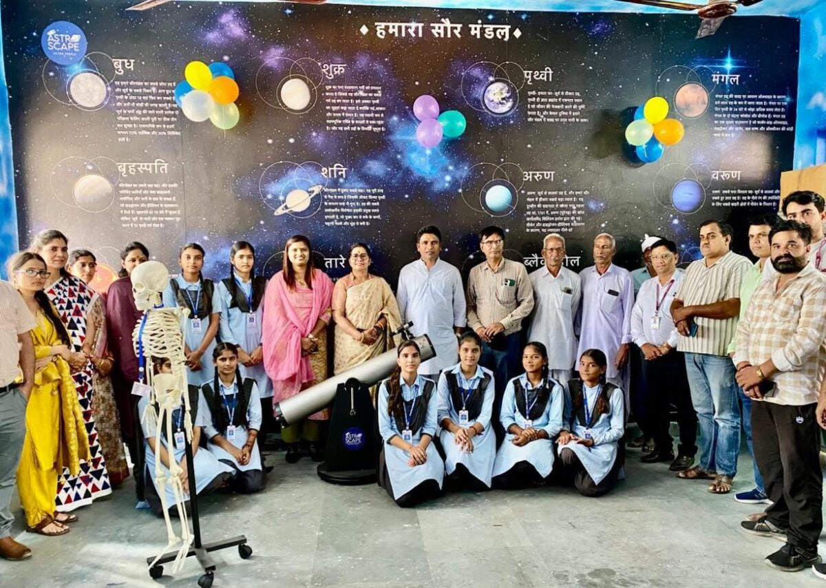 Astronomy laboratories established