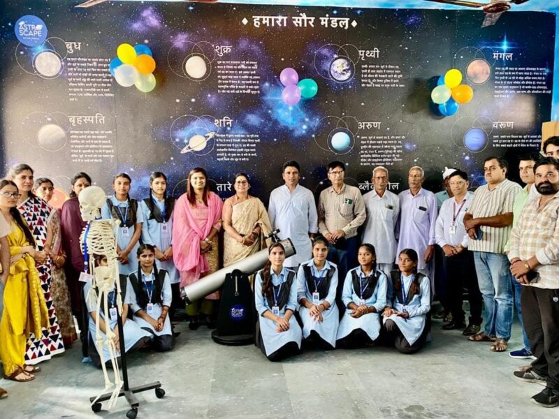 Astronomy laboratories established
