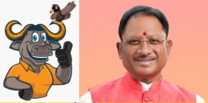 Bastar Olympics 2025