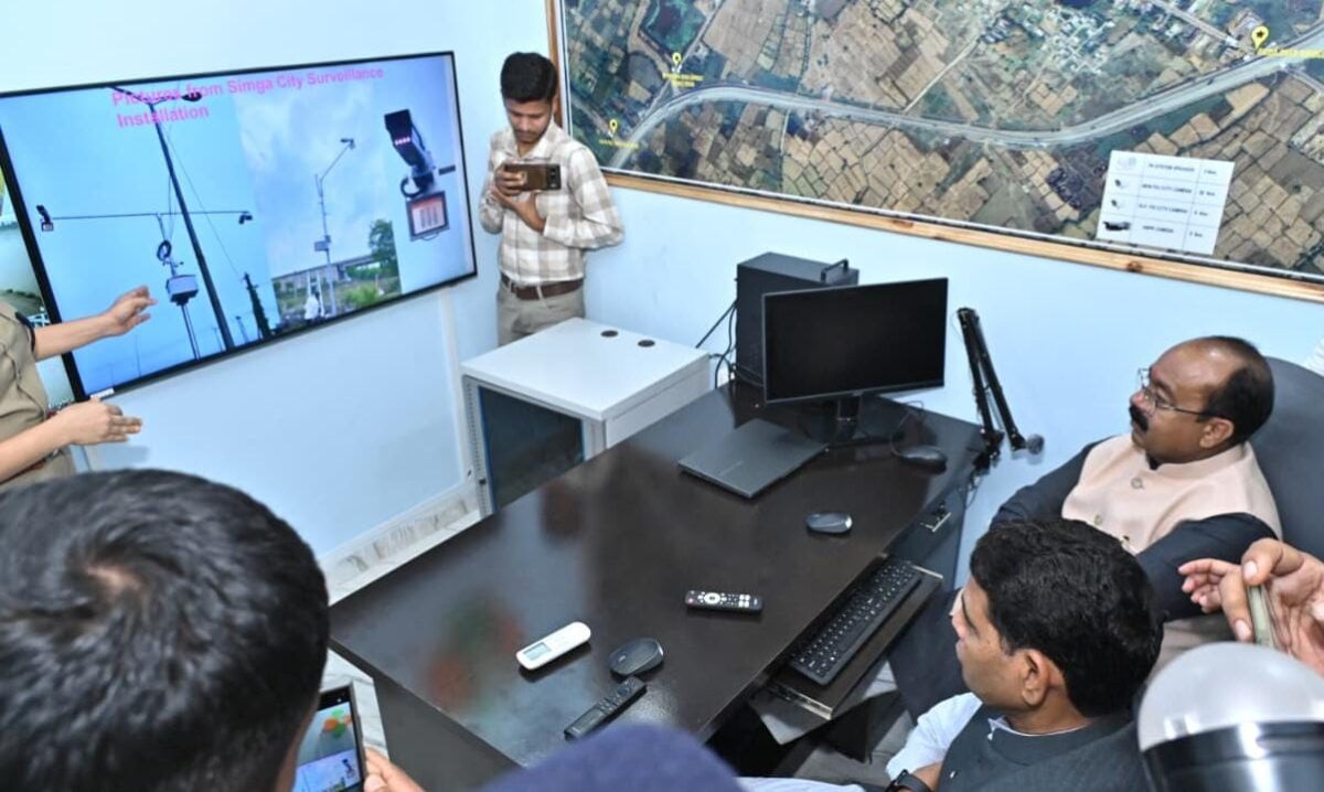 City surveillance launched