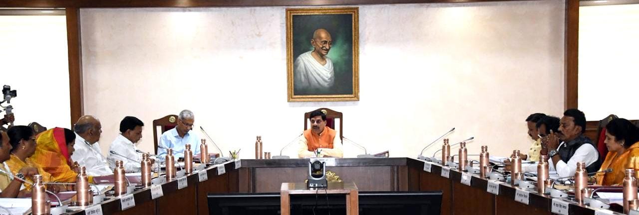 Council of Ministers' decisions