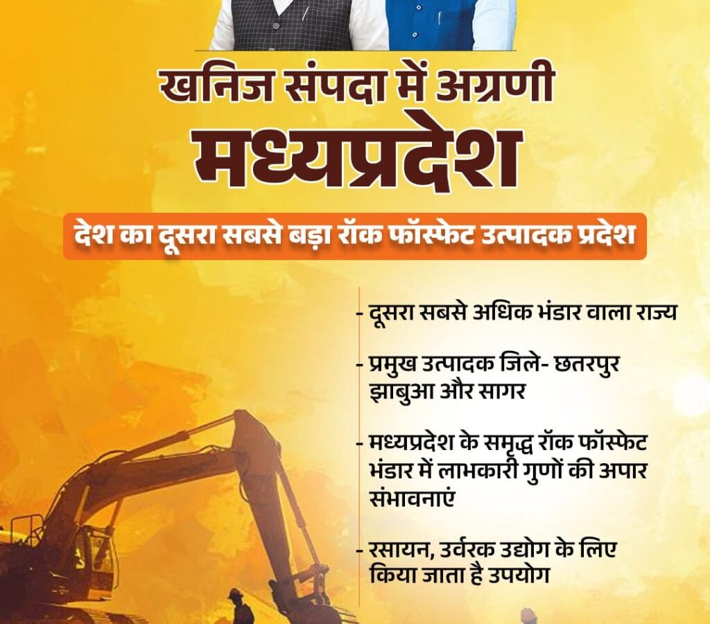 Excellent work in the mining sector