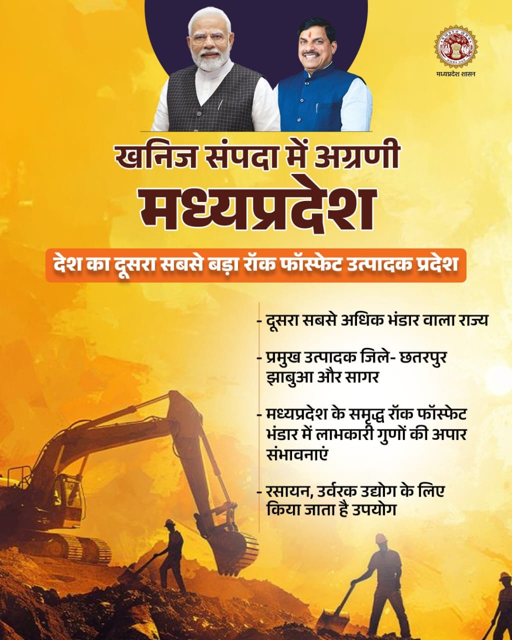 Excellent work in the mining sector