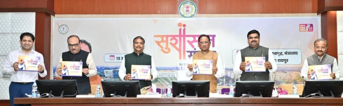 Good Governance Dialogue