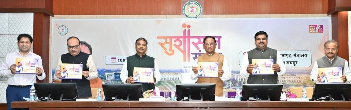 Good Governance Dialogue