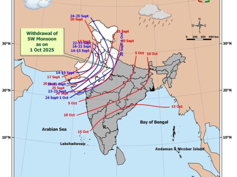 IMD बारिश का पूर्वानुमान दशहरा