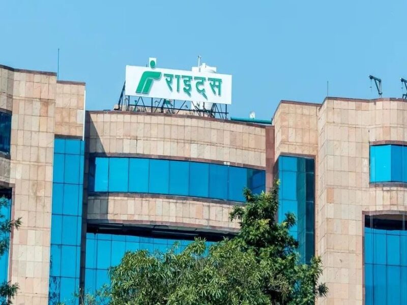 RITES लिमिटेड भर्ती 2025