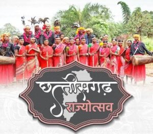 Rajyotsav programs