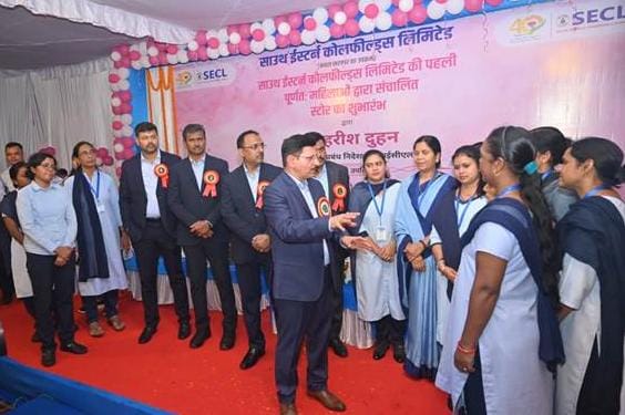 SECL कोरबा महिला भंडार इकाई