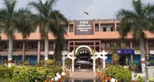Visakhapatnam Special Economic Zone