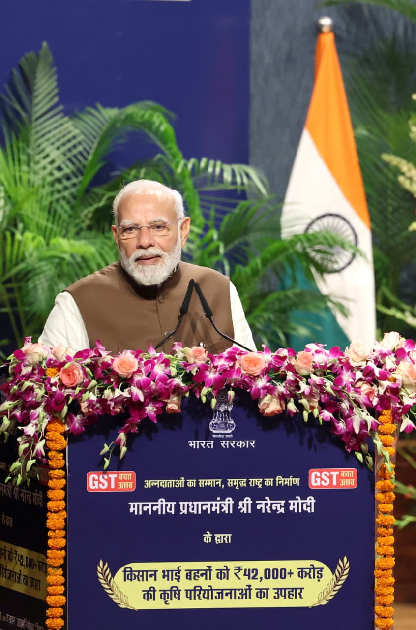 PM Dhan-Dhanya Krishi Yojana