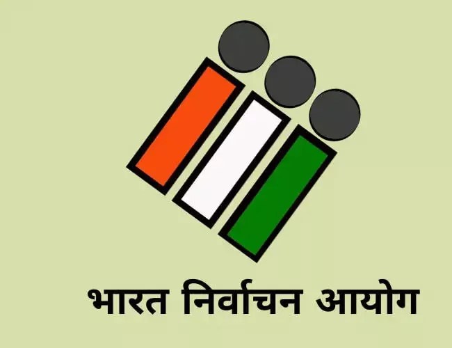 electoral rolls