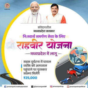 road safety and enforcement checking points