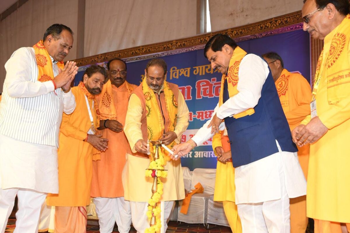 the Akhil Vishwa Gayatri Parivar camp