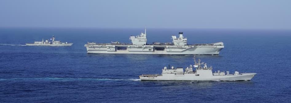 अभ्यास कोंकण-2025