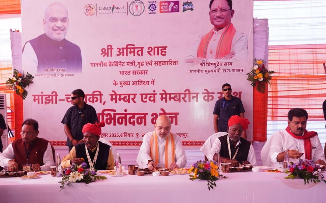 अमित शाह बस्तर दशहरा 2025