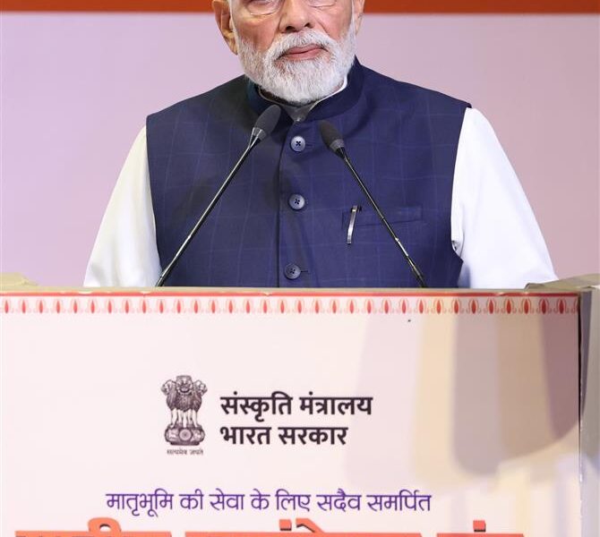 आरएसएस शताब्दी समारोह