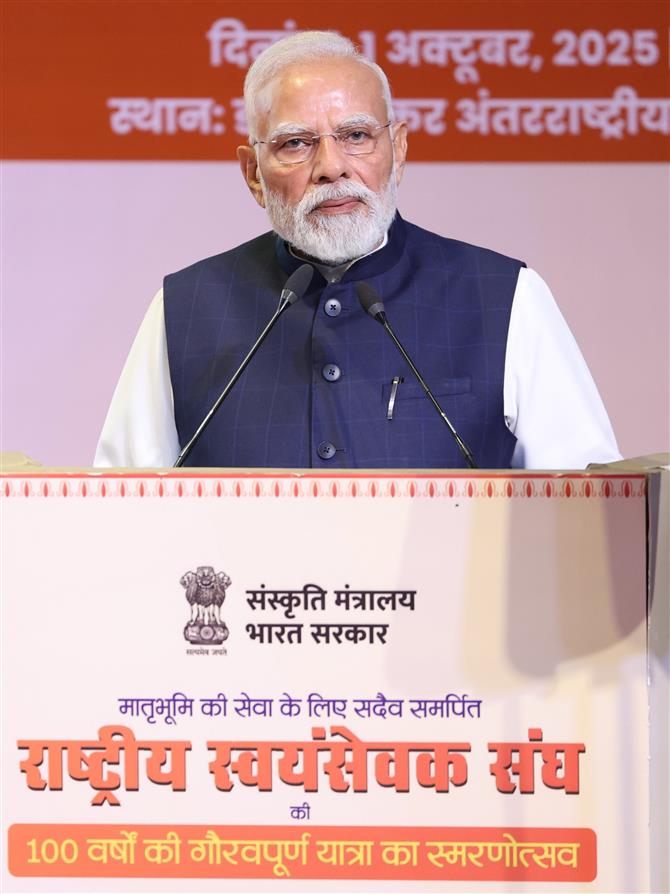 आरएसएस शताब्दी समारोह