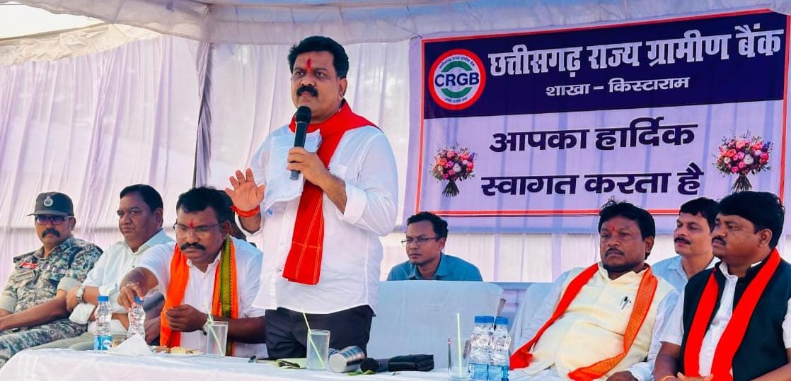 किष्टाराम में ग्रामीण बैंक शाखा