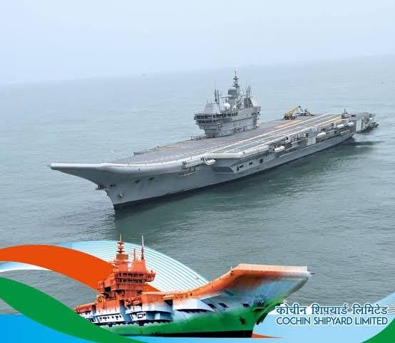 कोचीन शिपयार्ड GME पाठ्यक्रम 2025