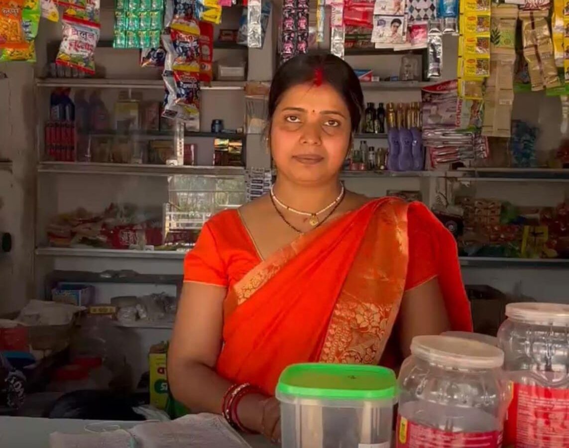 पिंकी सोनी पीएम मुद्रा लोन
