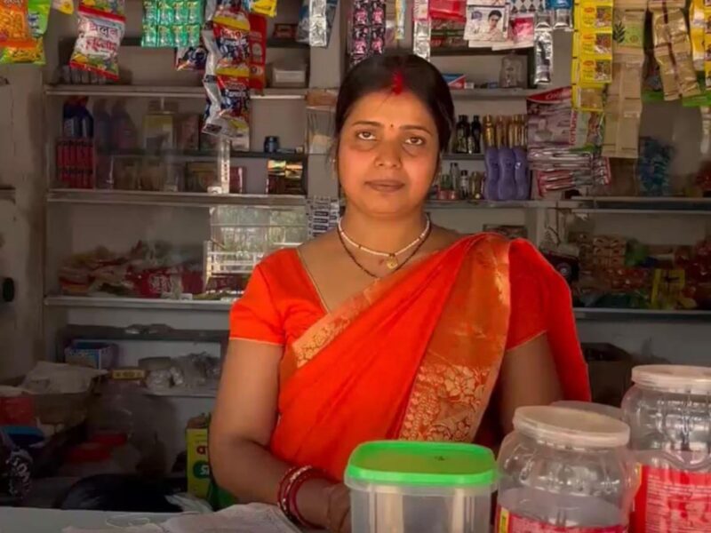 पिंकी सोनी पीएम मुद्रा लोन