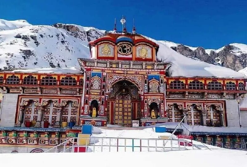 बदरीनाथ धाम कपाट बंद