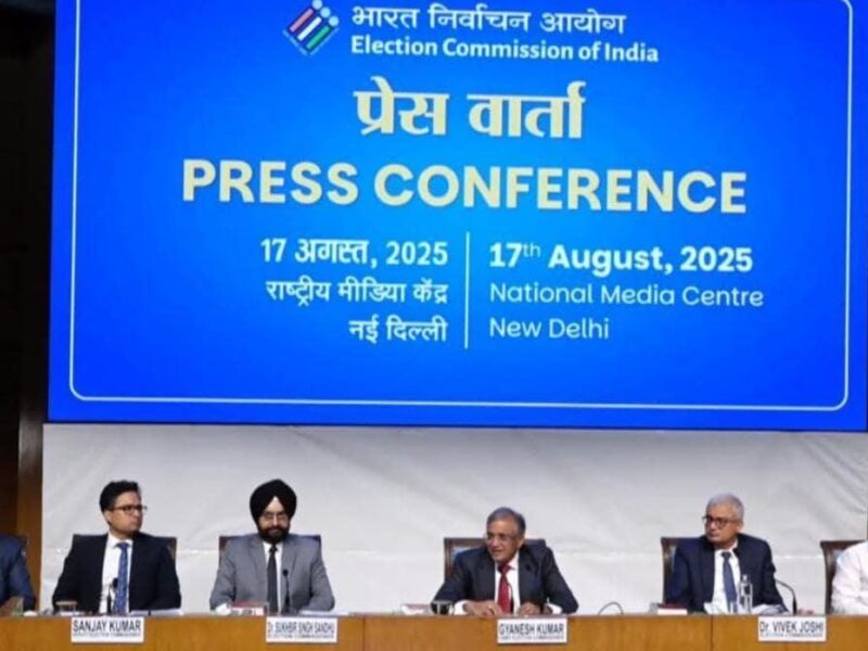 बिहार विधानसभा चुनाव 2025