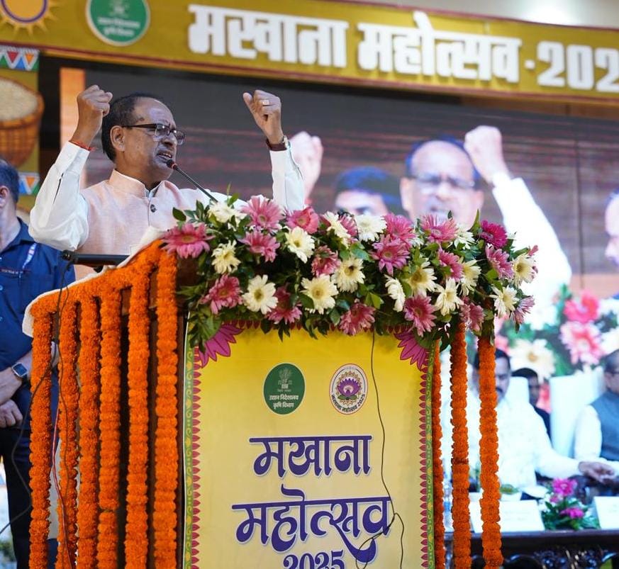 मखाना महोत्सव 2025 पटना