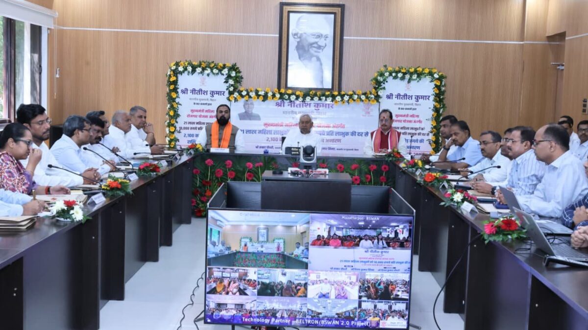 महिला रोजगार योजना