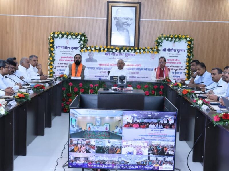 महिला रोजगार योजना