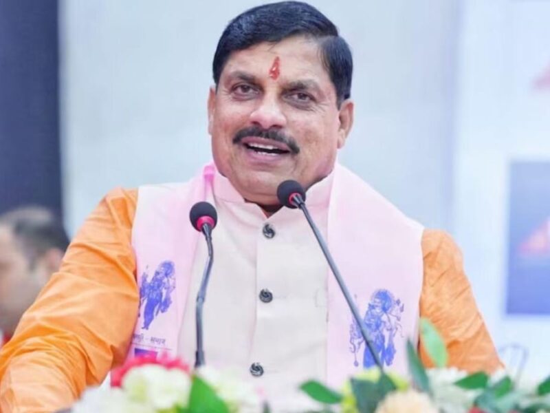 मुख्यमंत्री MSME अनुदान राशि