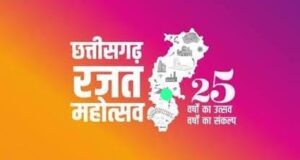 राज्योत्सव ट्रैफिक एडवाइजरी रायपुर