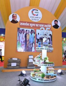 25 वर्षों की यात्रा