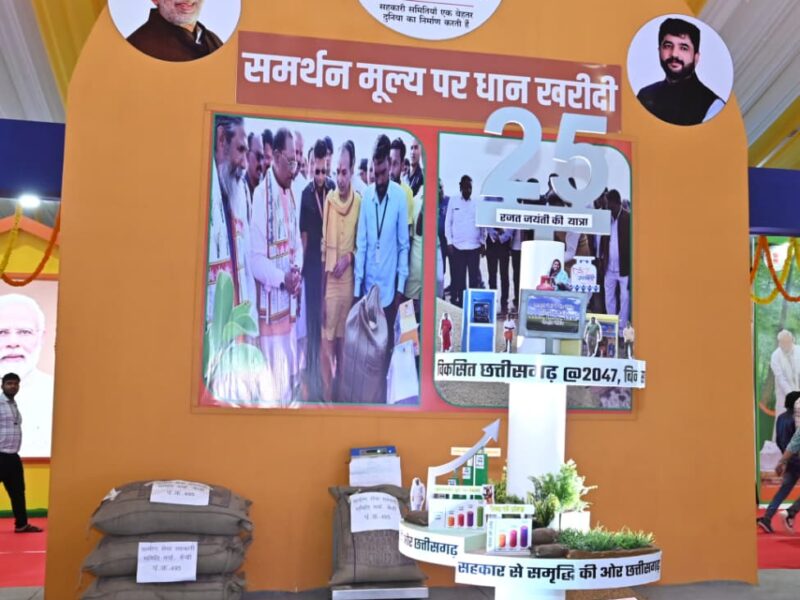 25 वर्षों की यात्रा