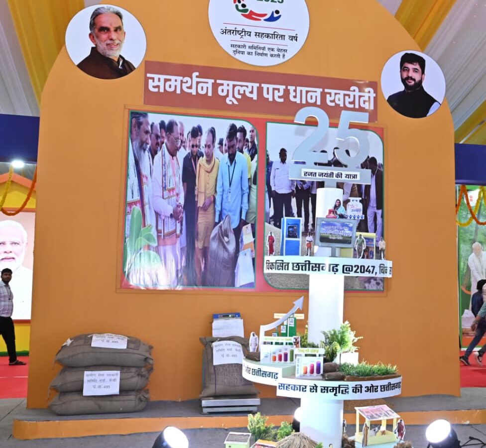 25 वर्षों की यात्रा