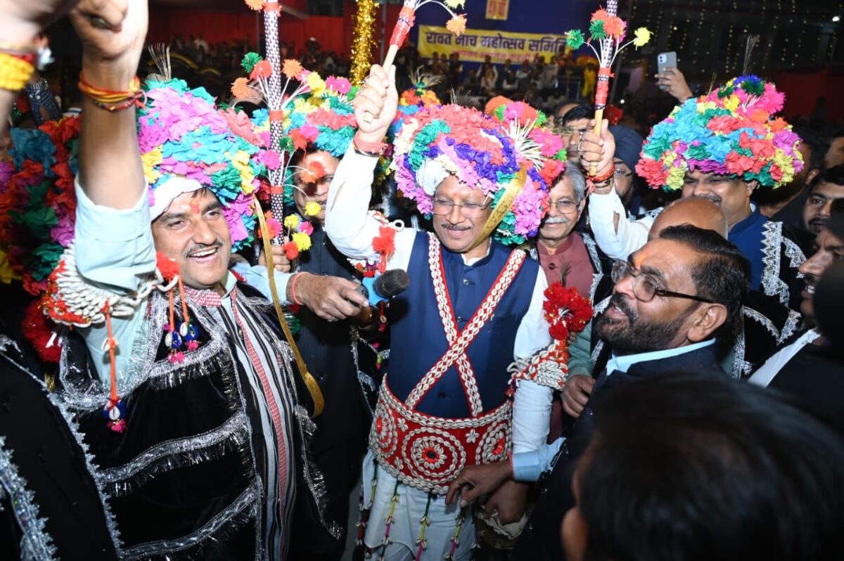 48th Rawat Nacha Festival