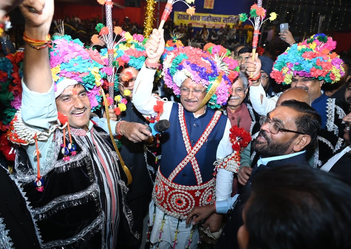 48th Rawat Nacha Festival