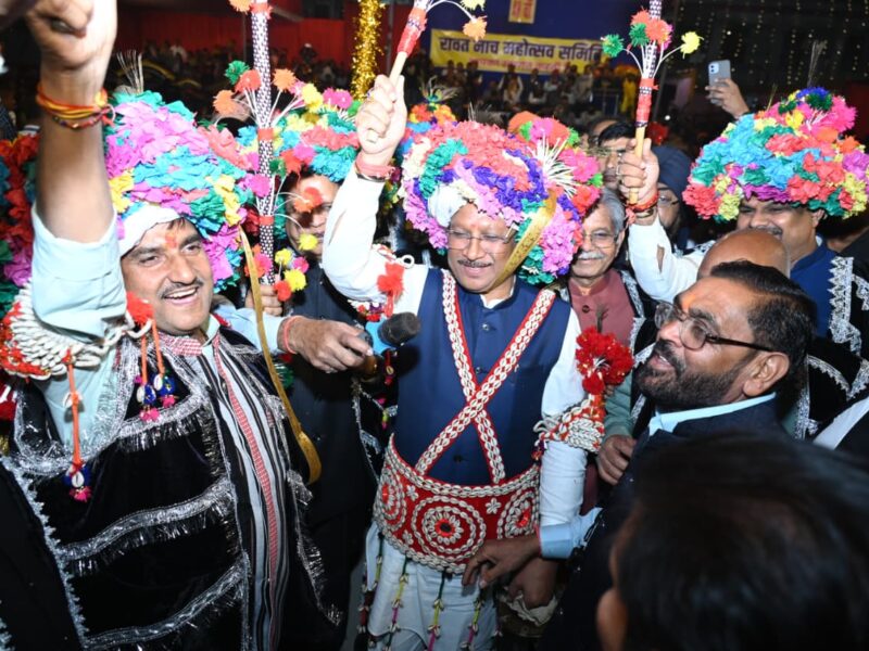 48th Rawat Nacha Festival