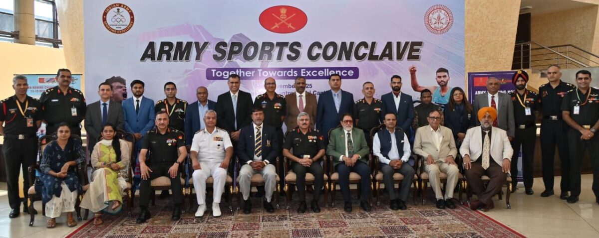 Army Sports Conclave 2025
