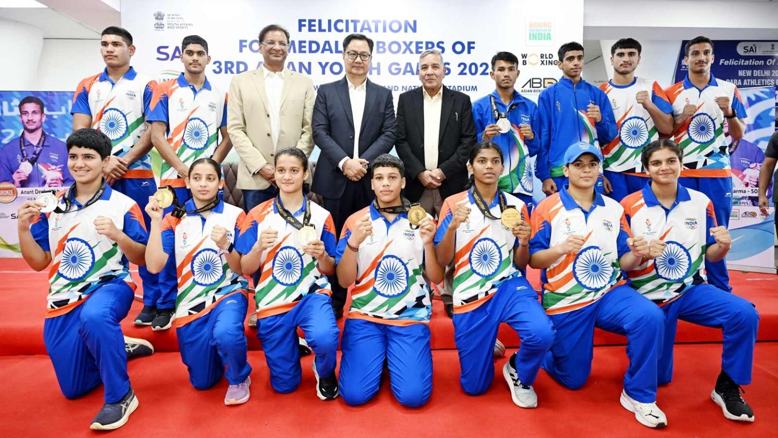 Asian Youth Games 2025